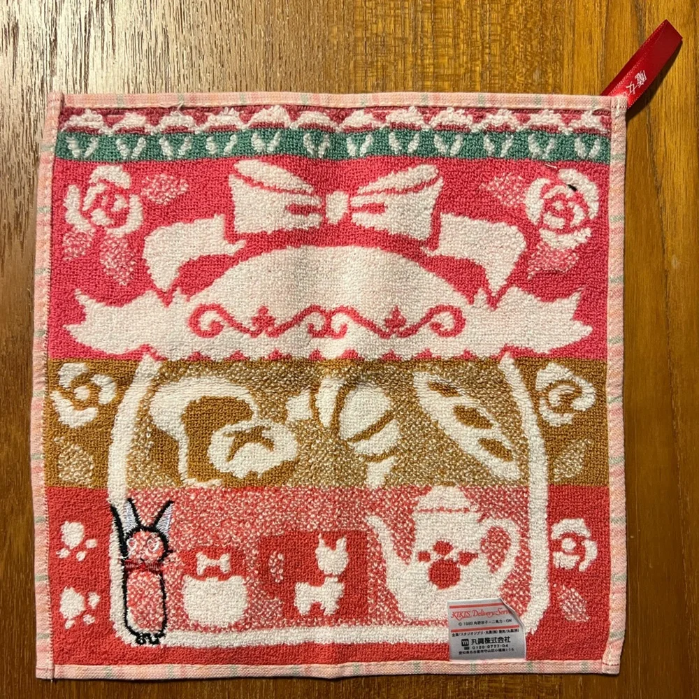 Kiki Delivery Service Towels